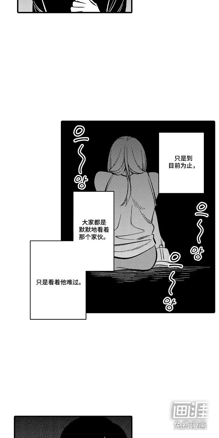 第27话 第15页