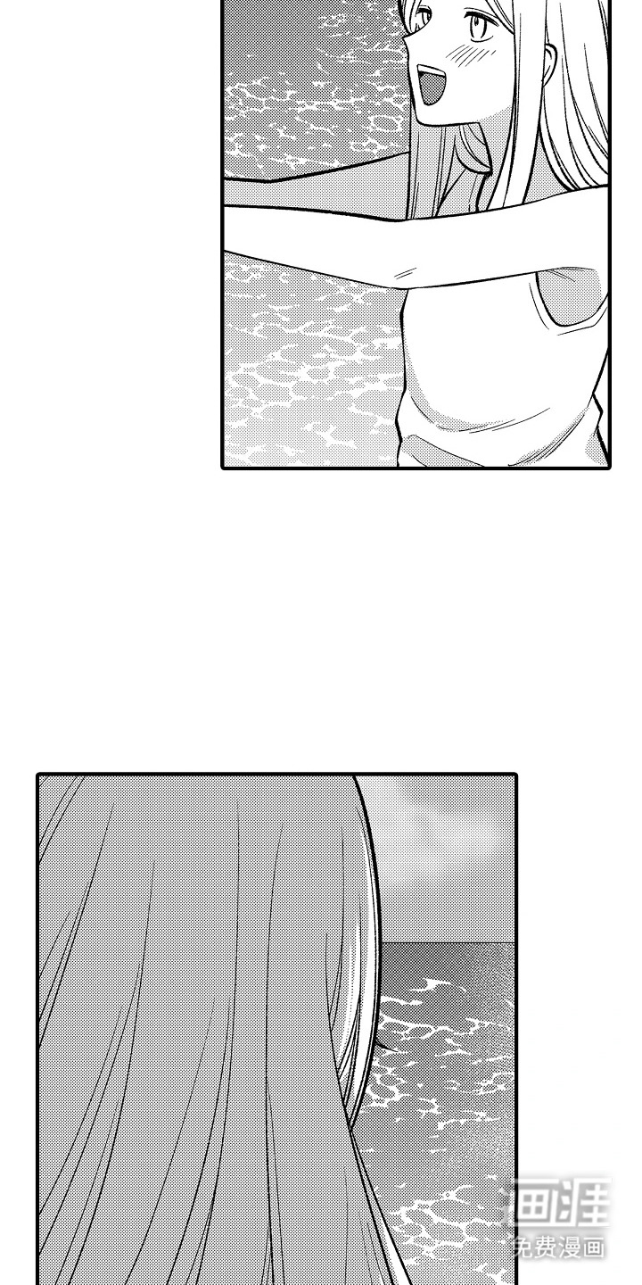 第26话 第9页