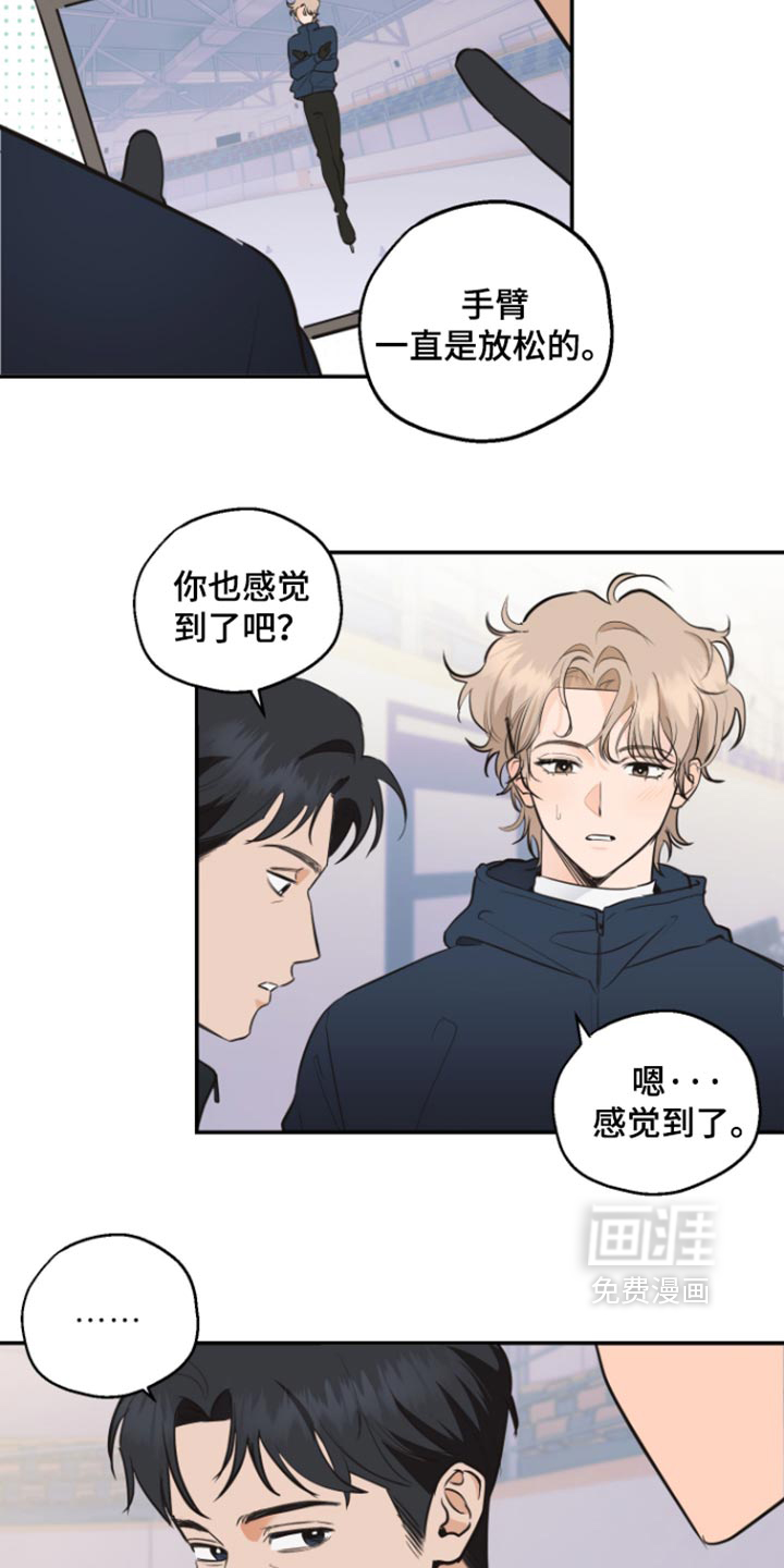 第18话5