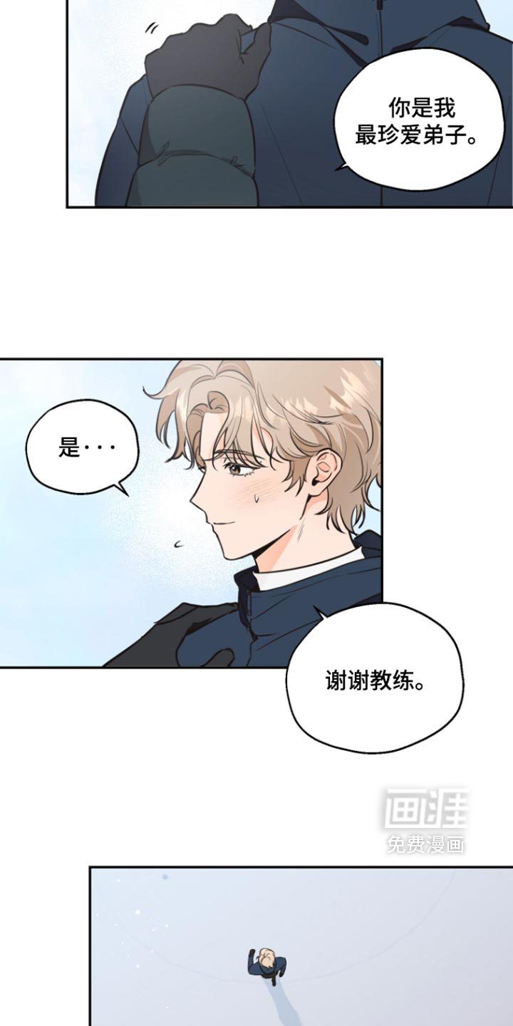 第18话11