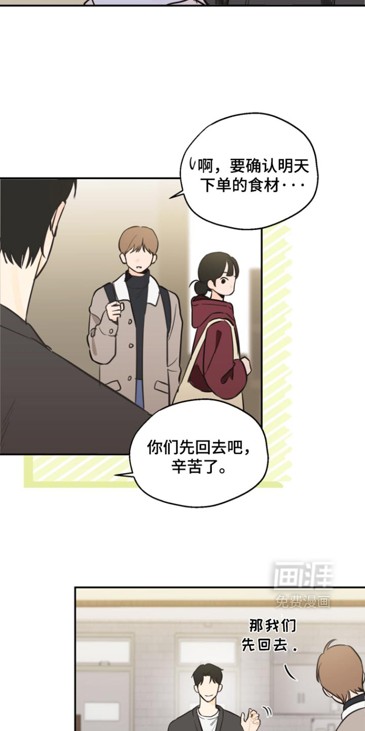 第18话14
