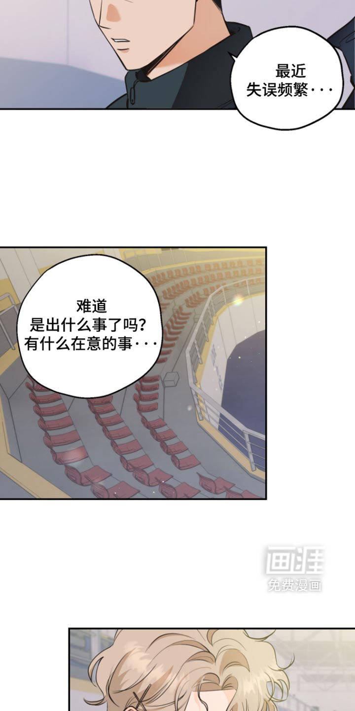 第18话6