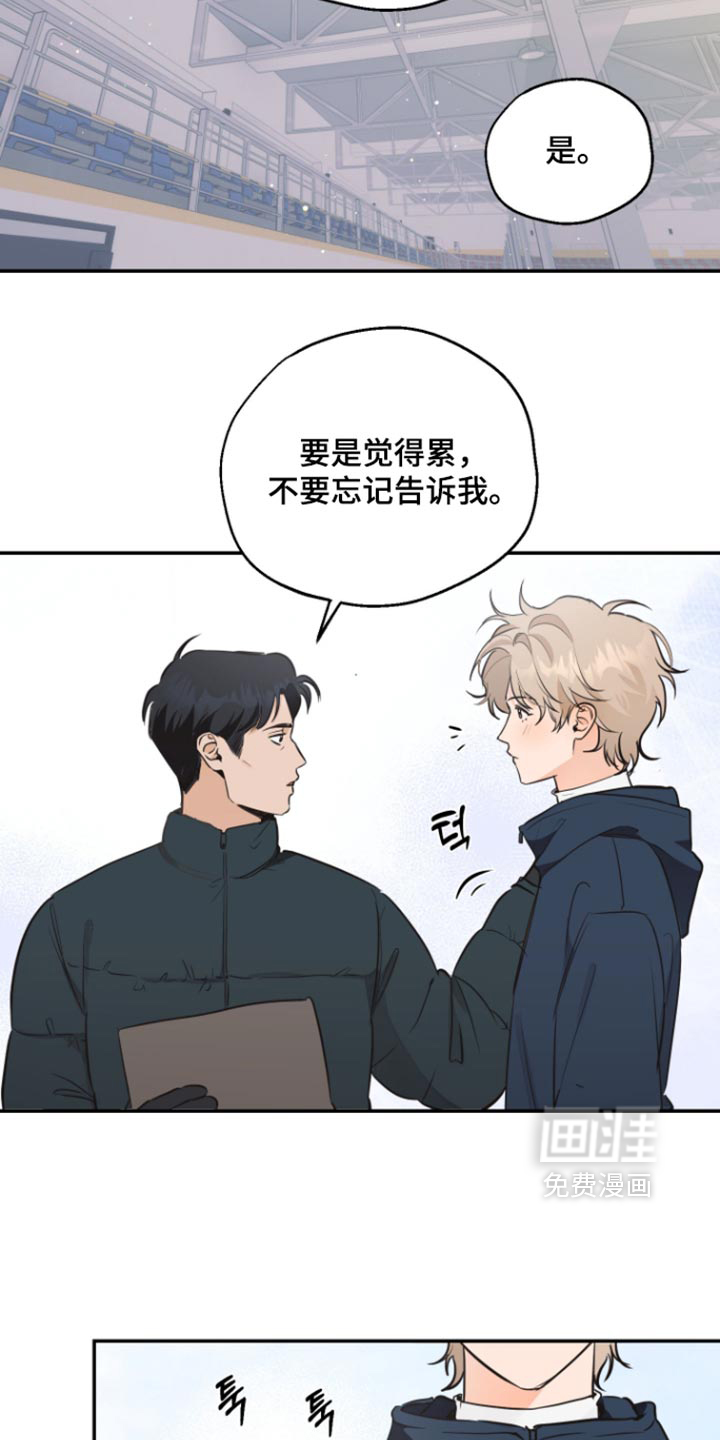 第18话10