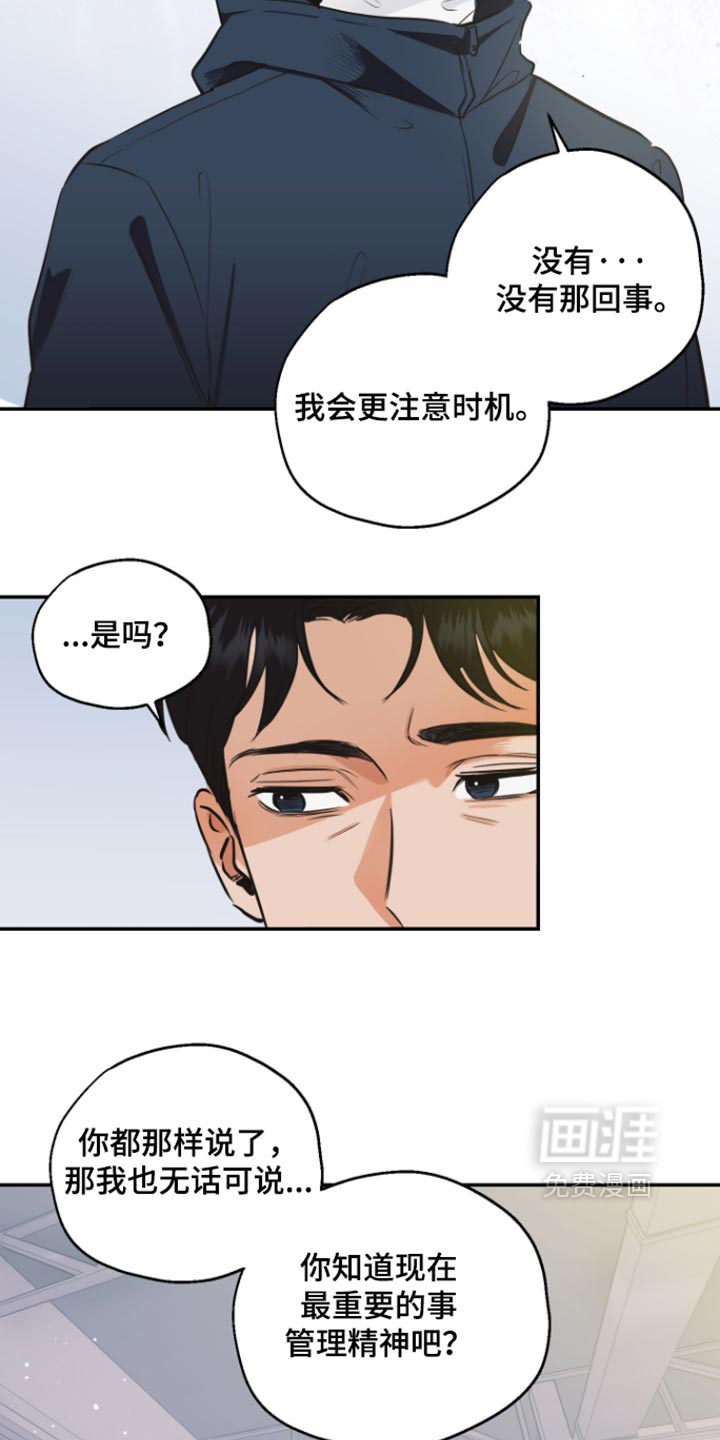 第18话9