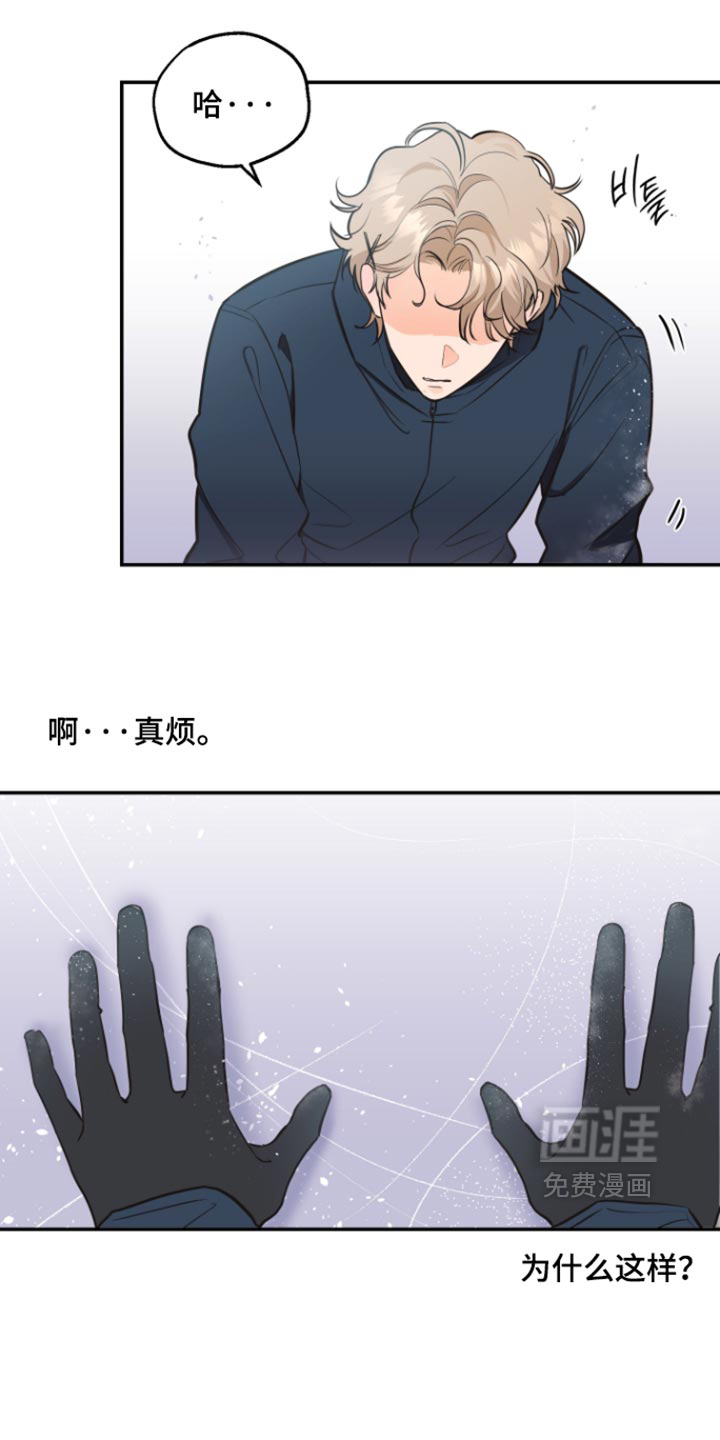 第18话2
