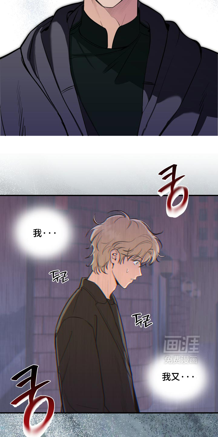 第16话6
