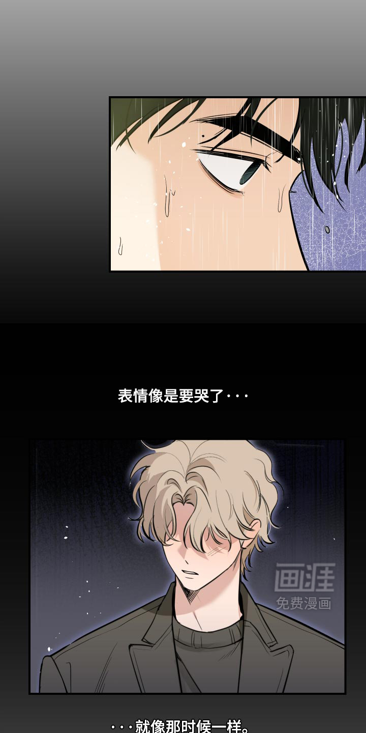 第16话15
