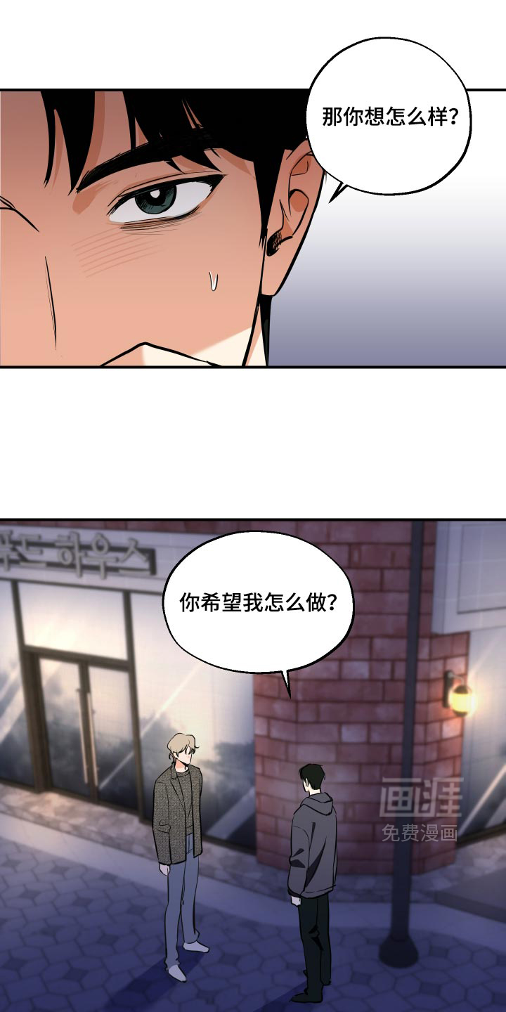第16话2