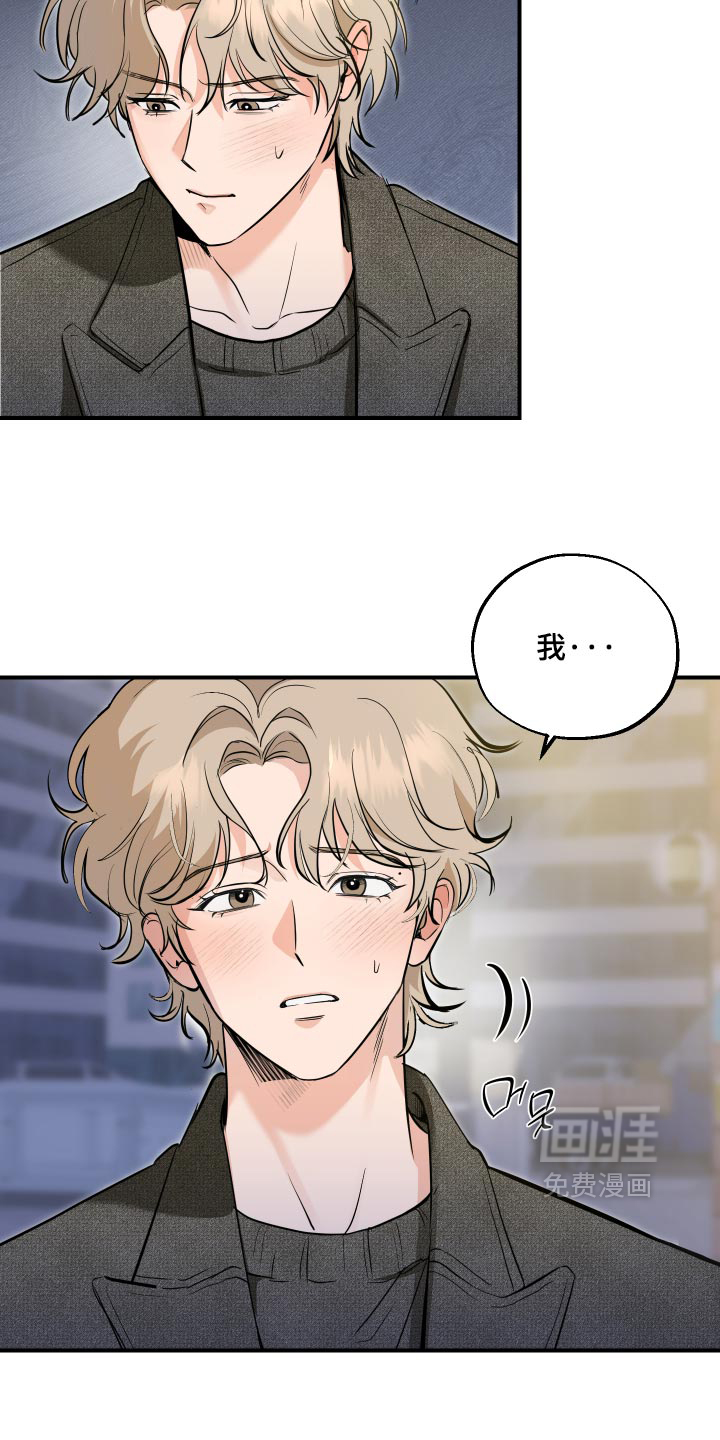第16话4