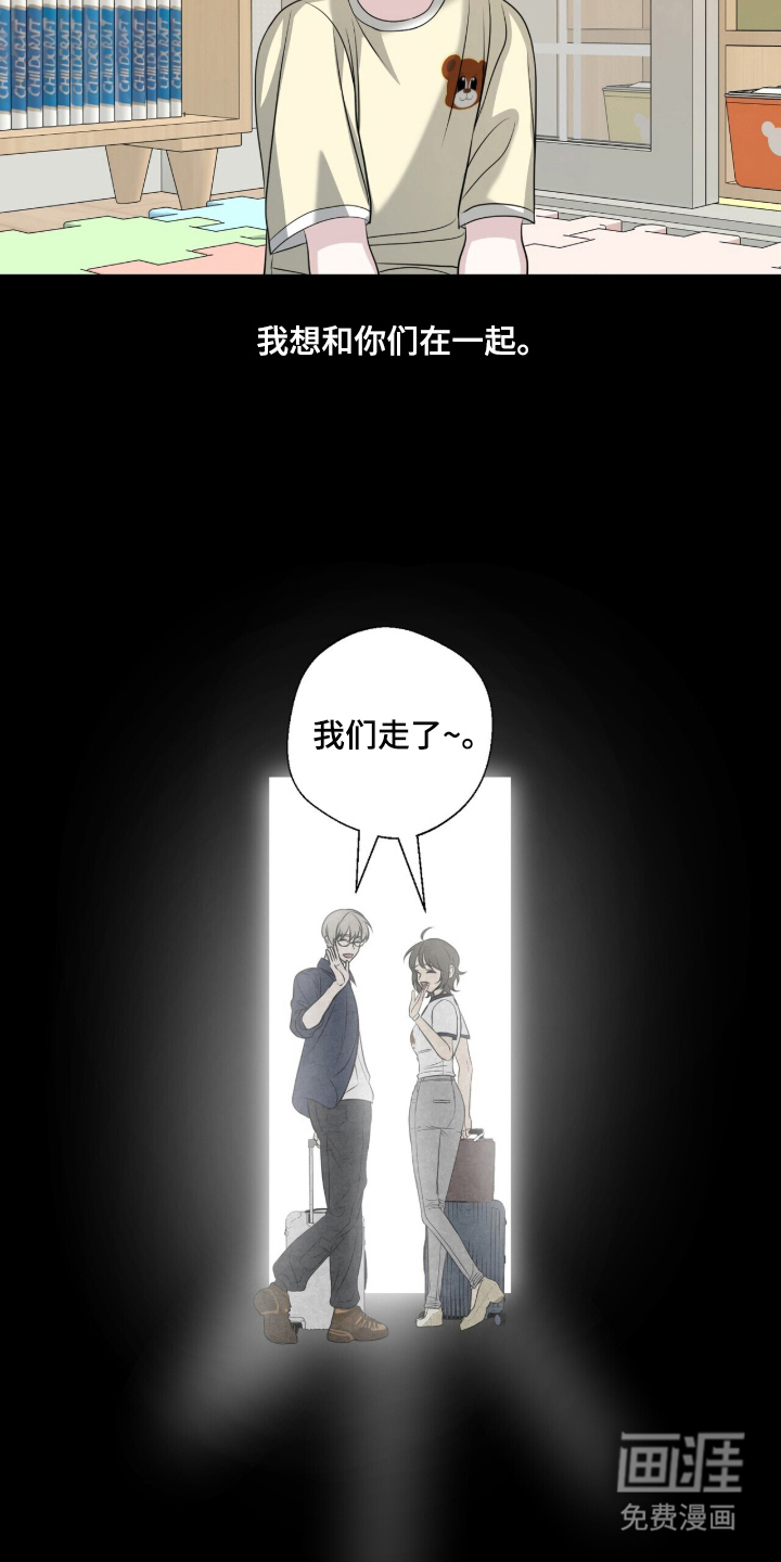 第17话18
