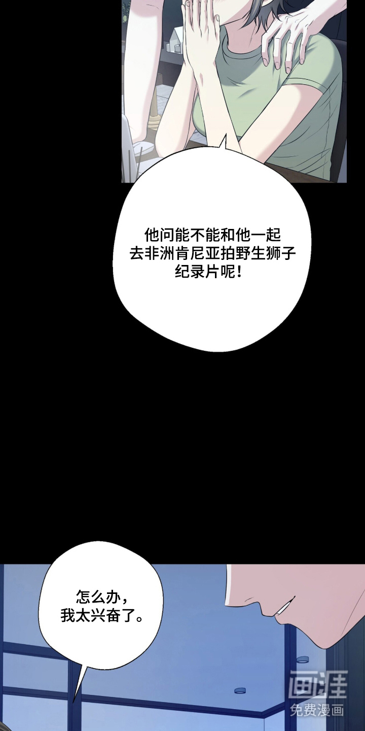 第17话10