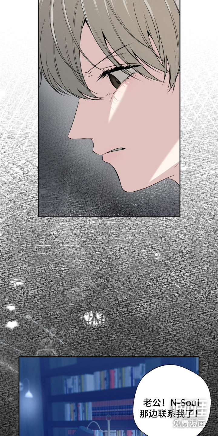 第17话8