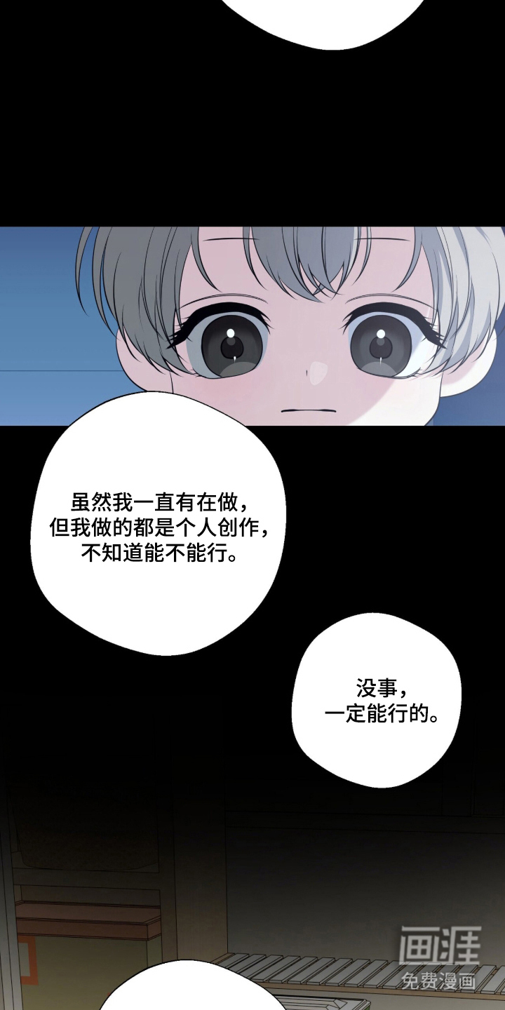第17话13