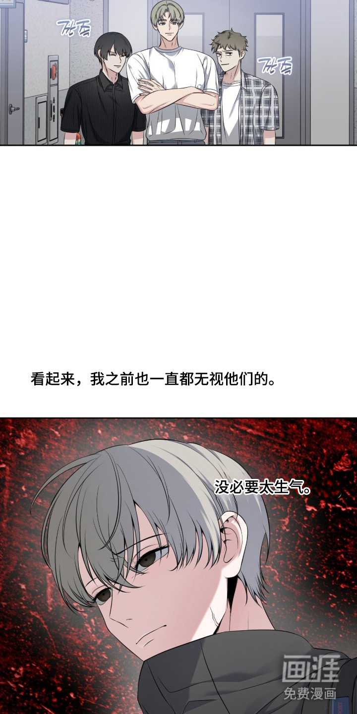 第17话2