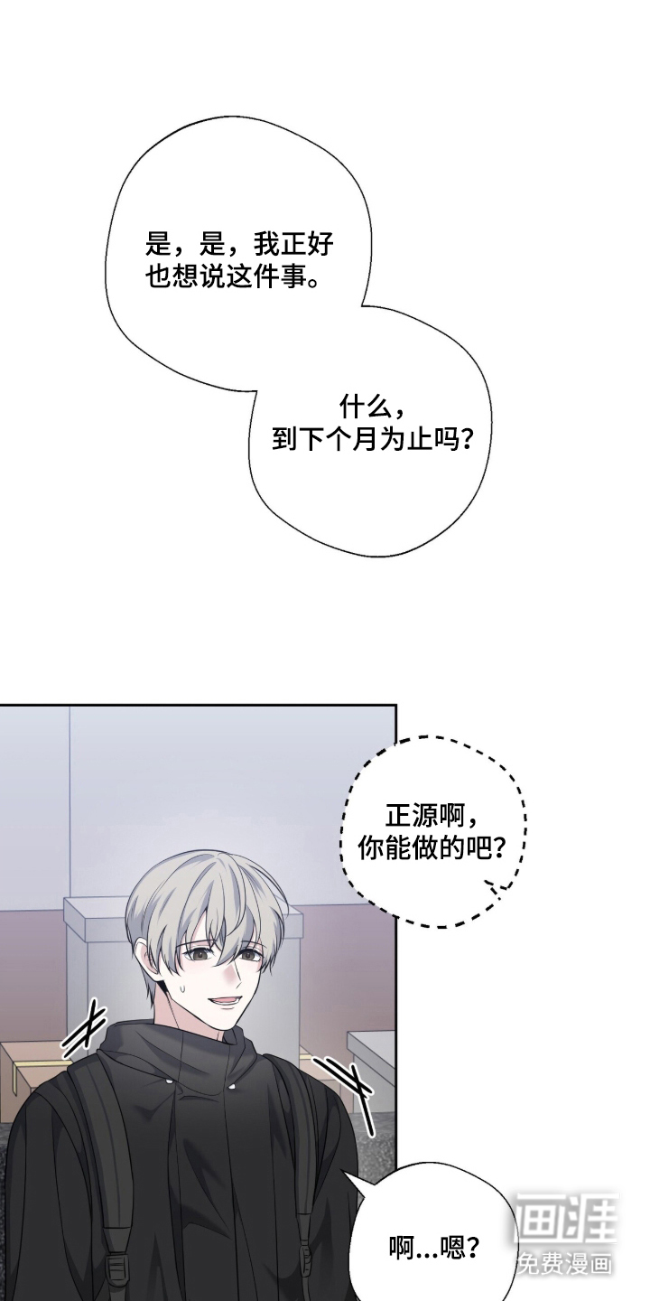 第16话6