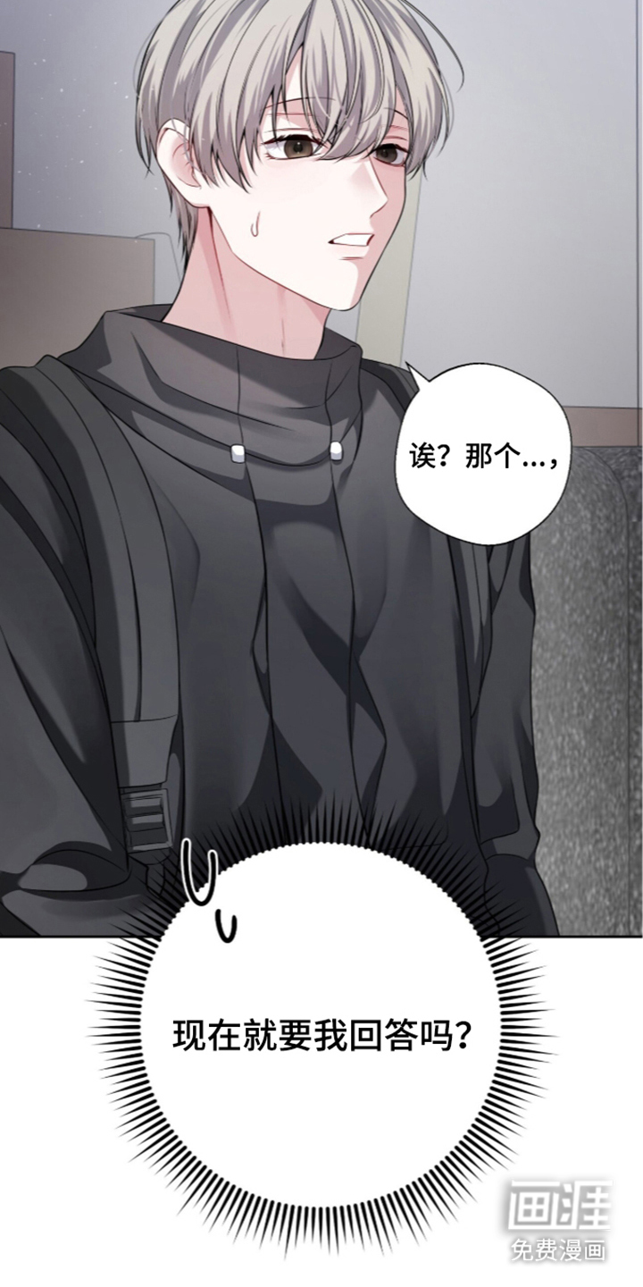 第16话5