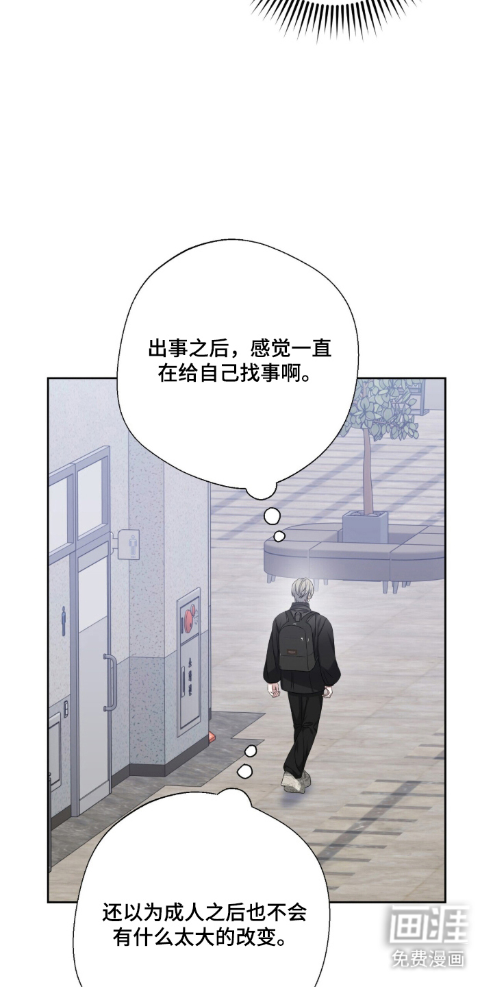 第16话12