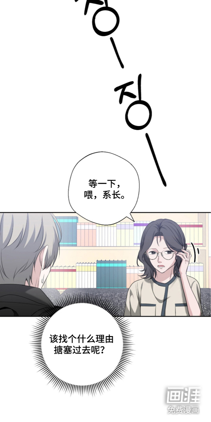 第16话3