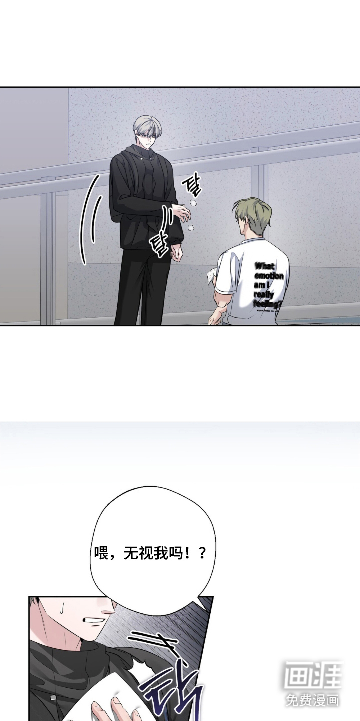 第16话21