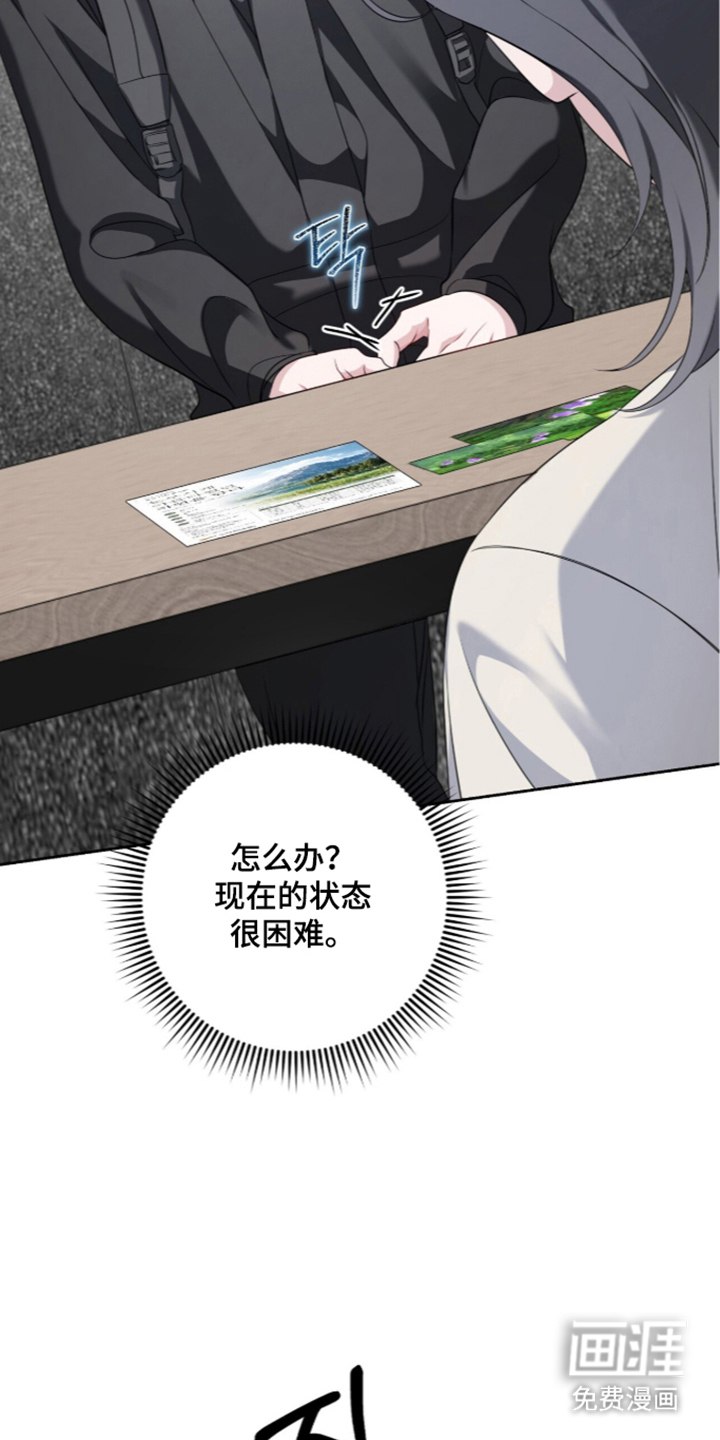 第16话2