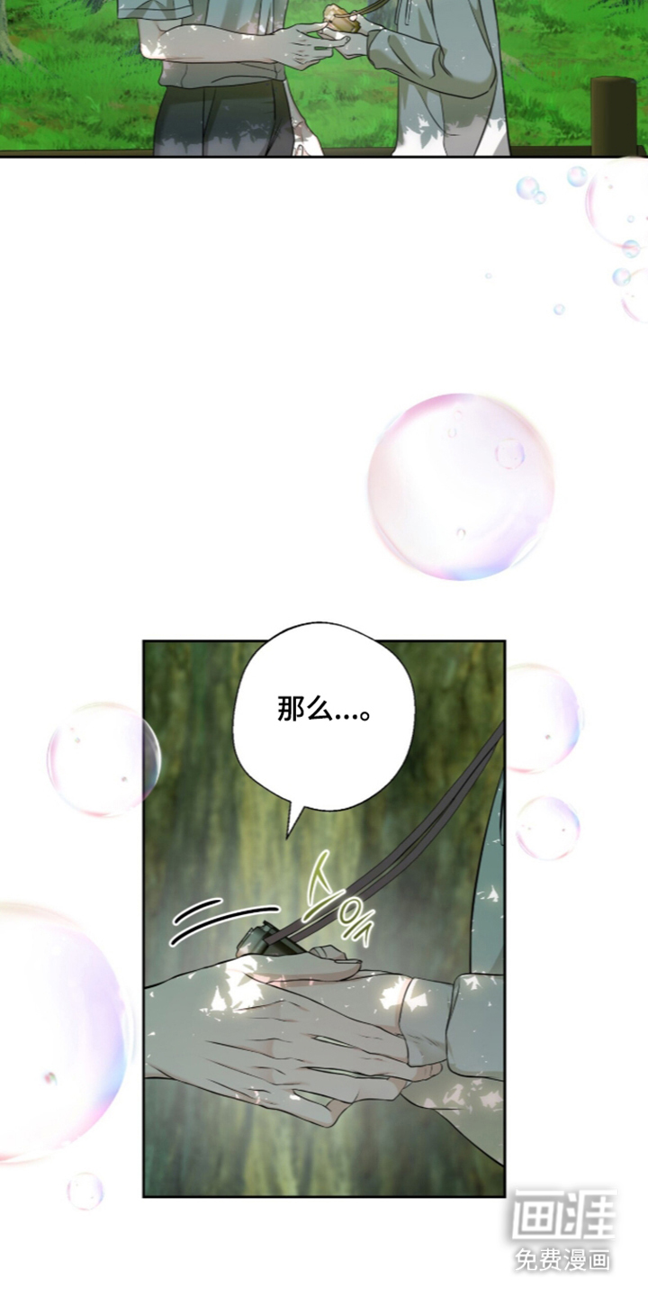 第15话5