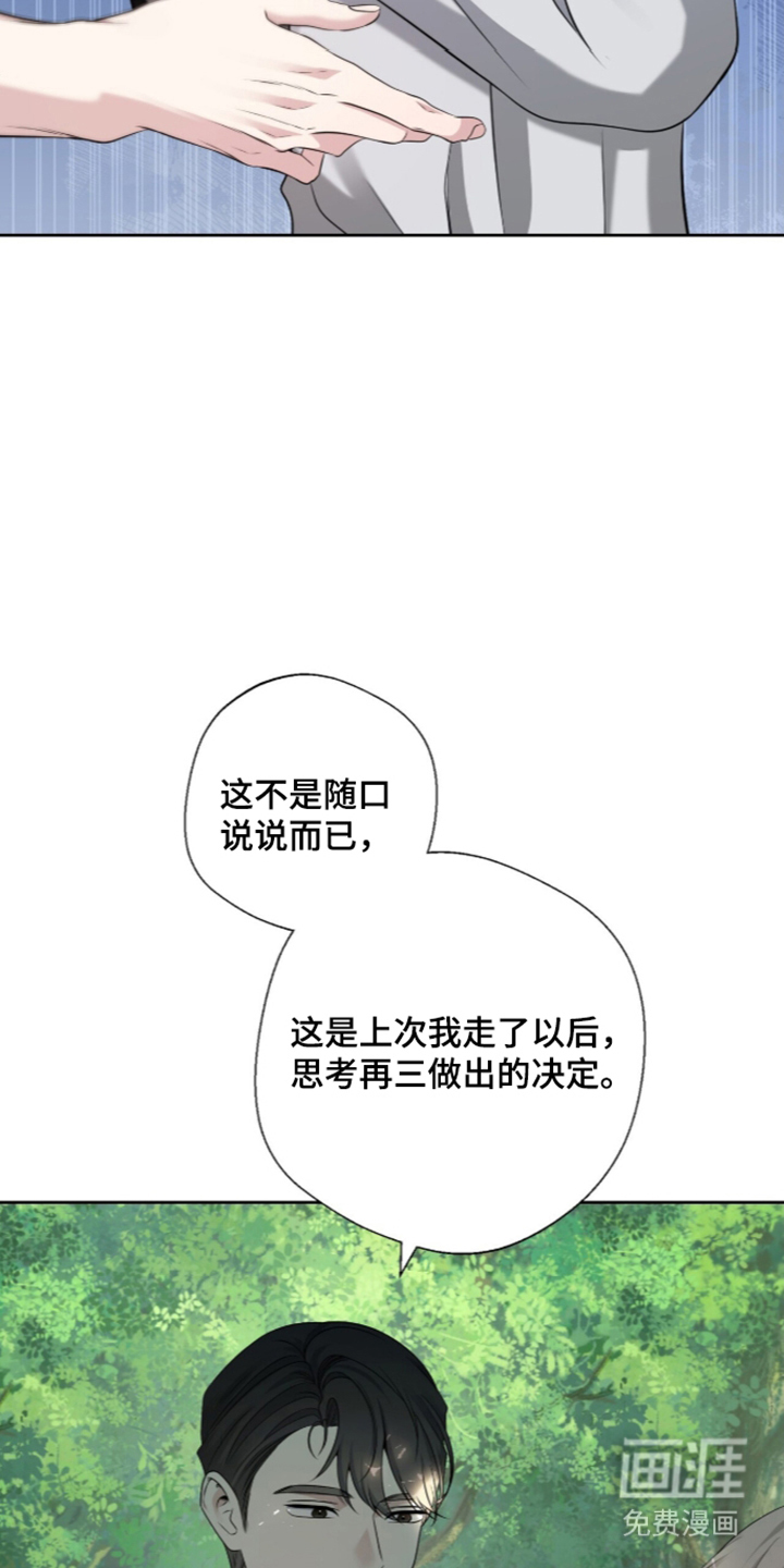 第15话10