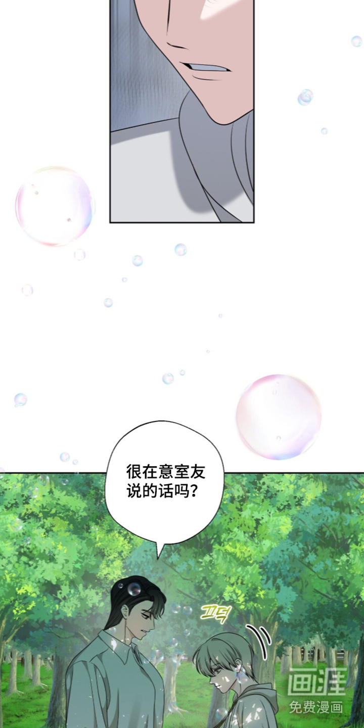 第15话4