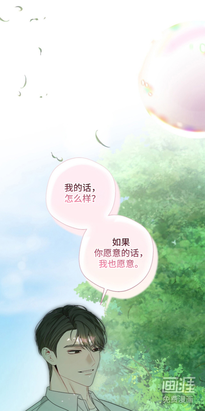 第15话6