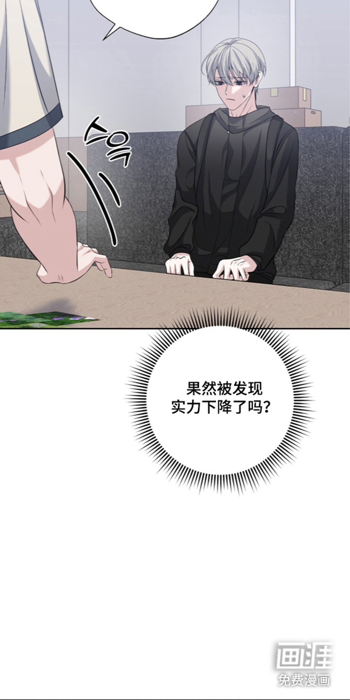 第15话23
