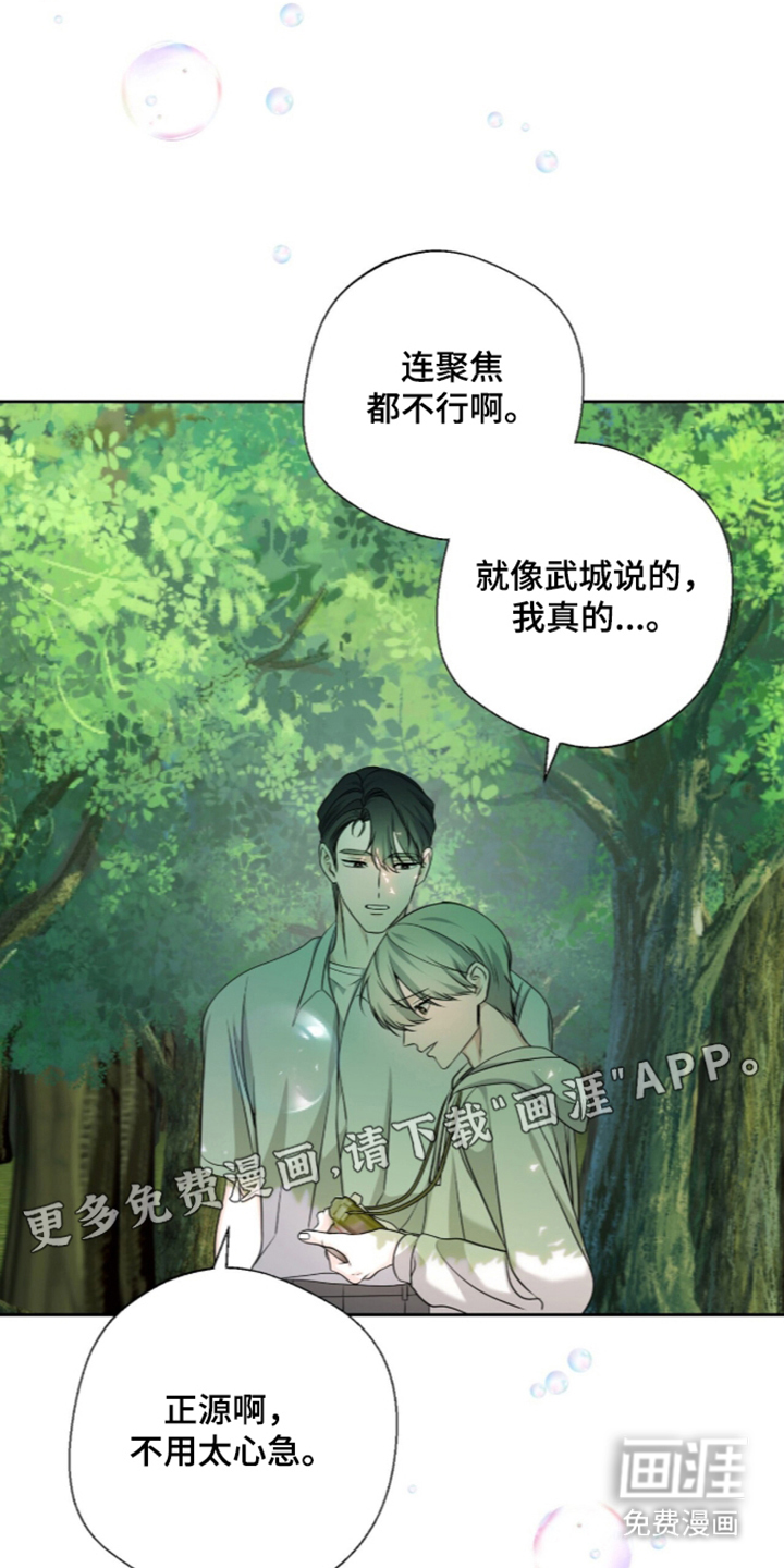 第15话1