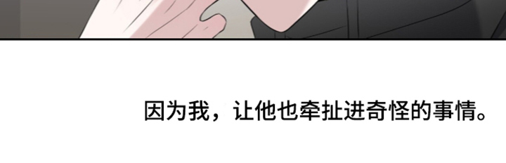 第15话19