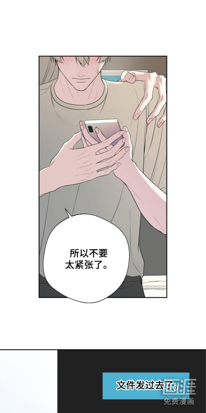 第12话13