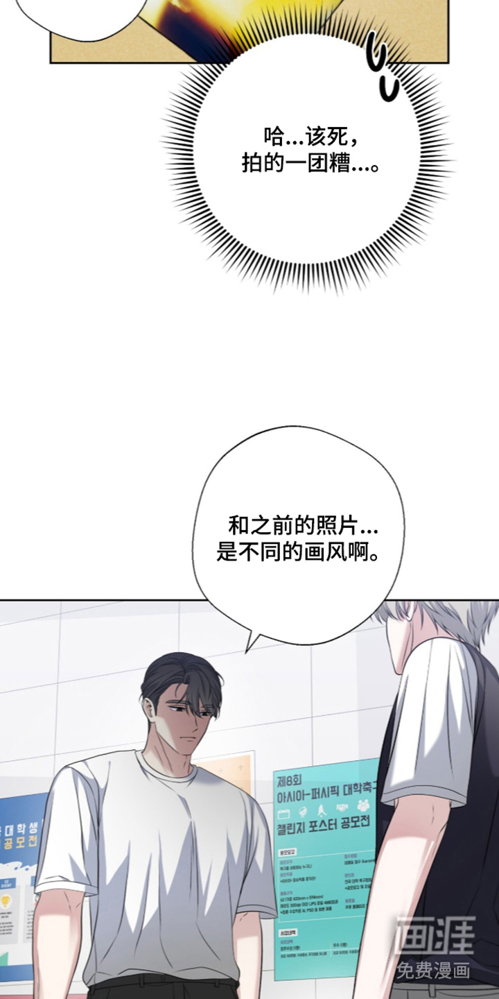 第6话24