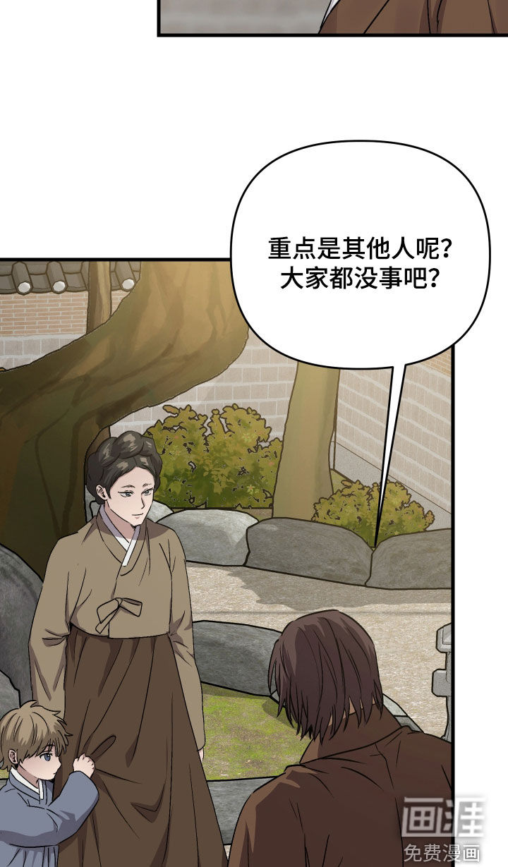 第64话17