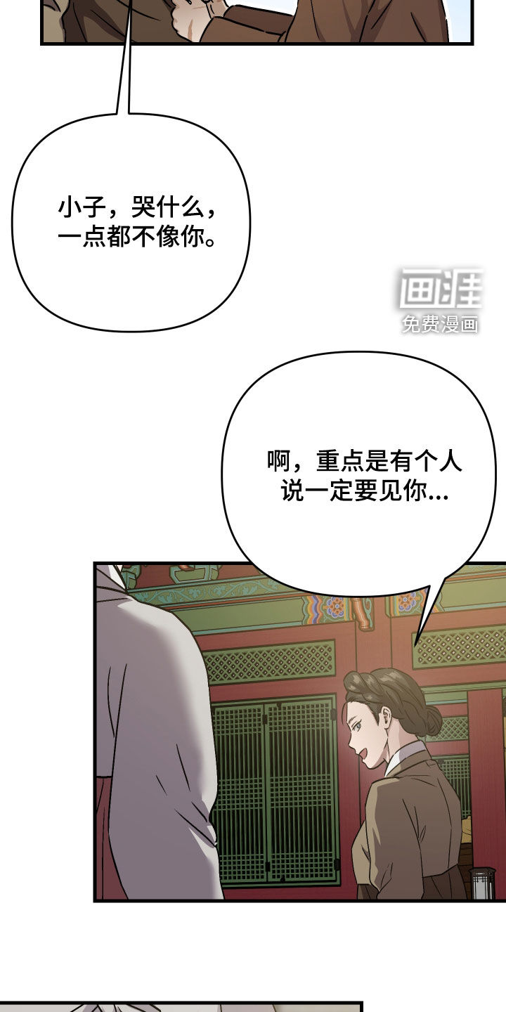 第64话31