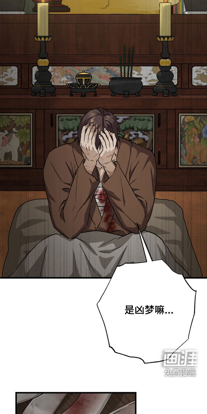 第64话7