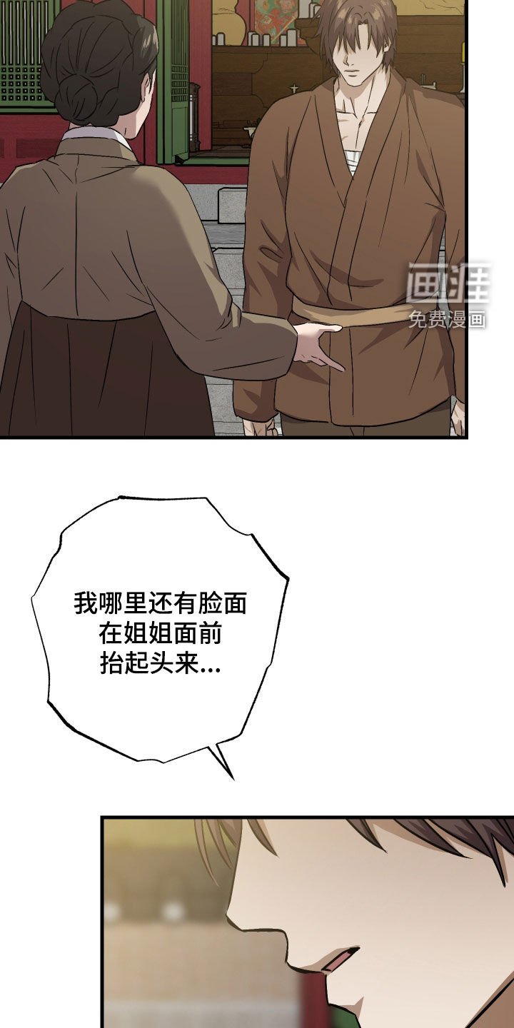 第64话21
