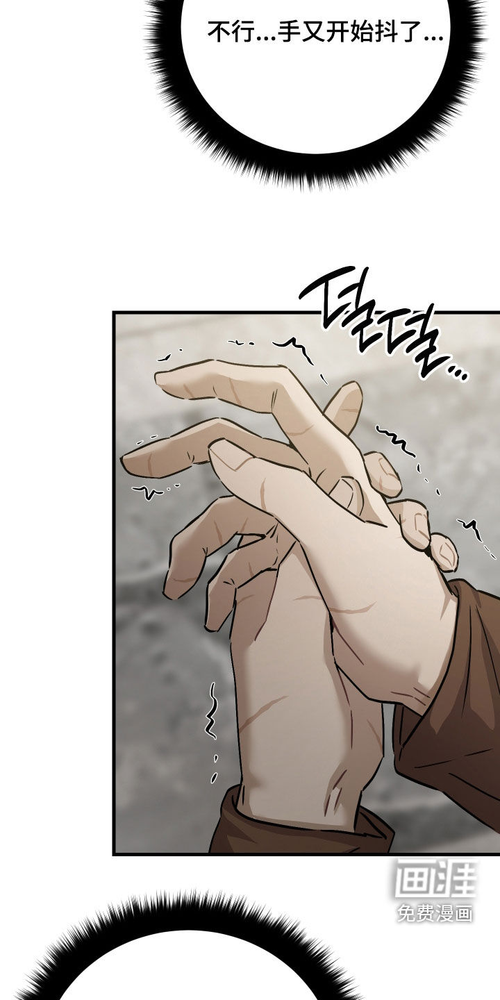 第64话10