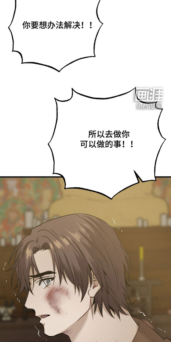 第64话28