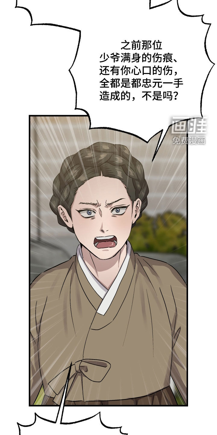 第64话27