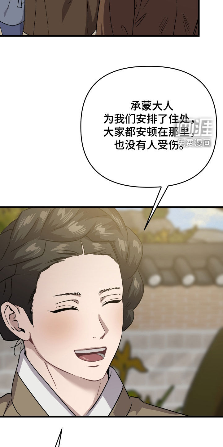 第64话18