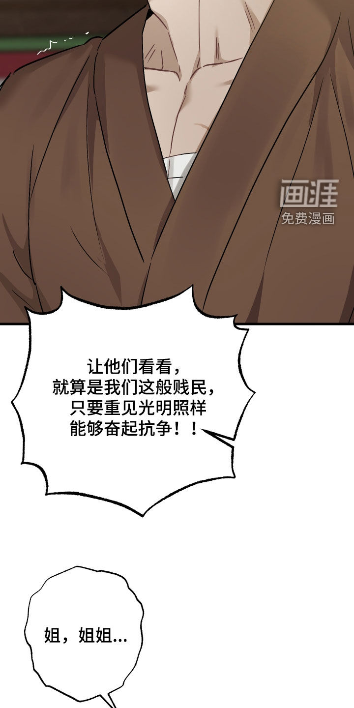 第64话29