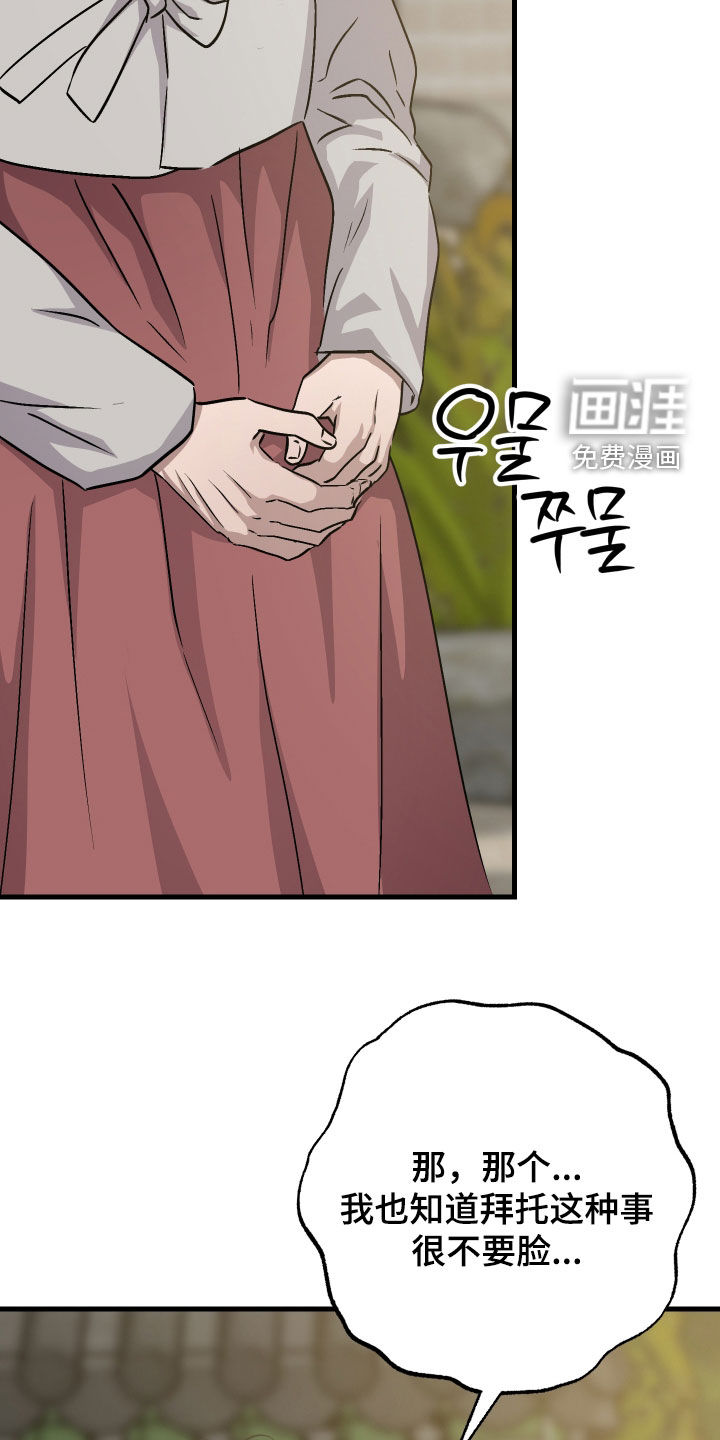 第64话32