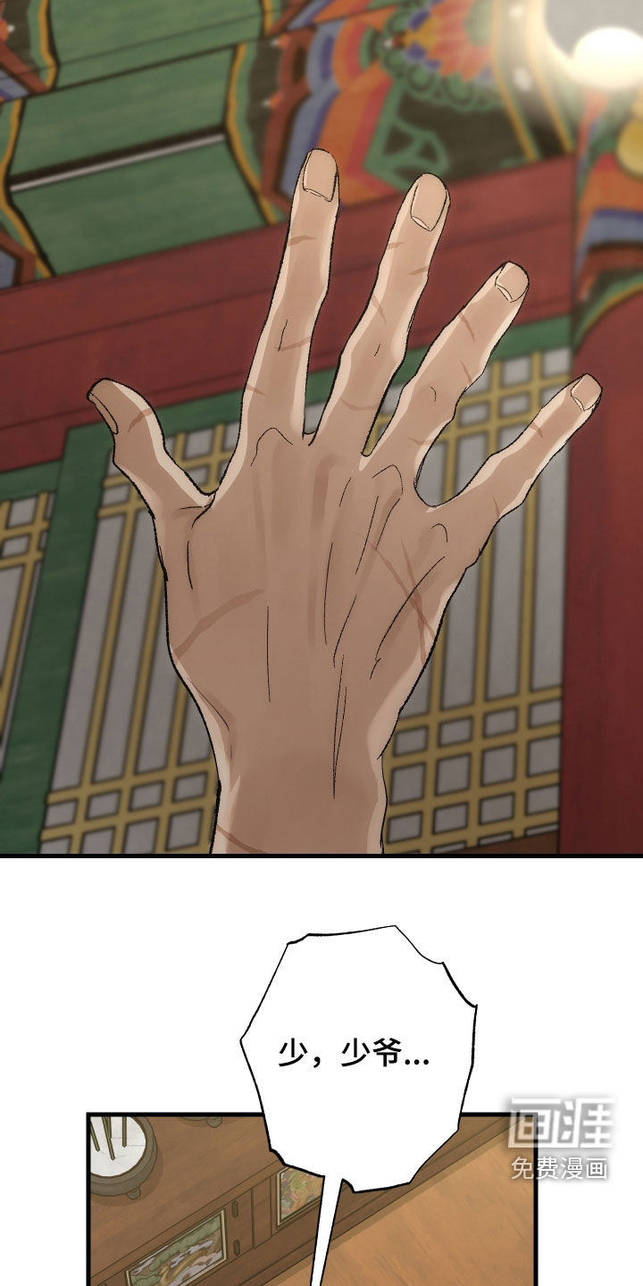 第64话3