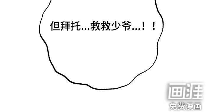 第64话34
