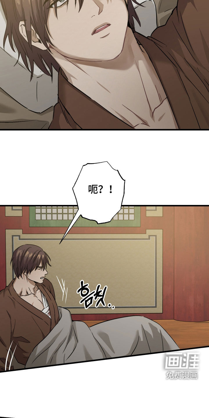 第64话5