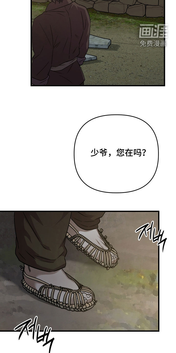 第63话13
