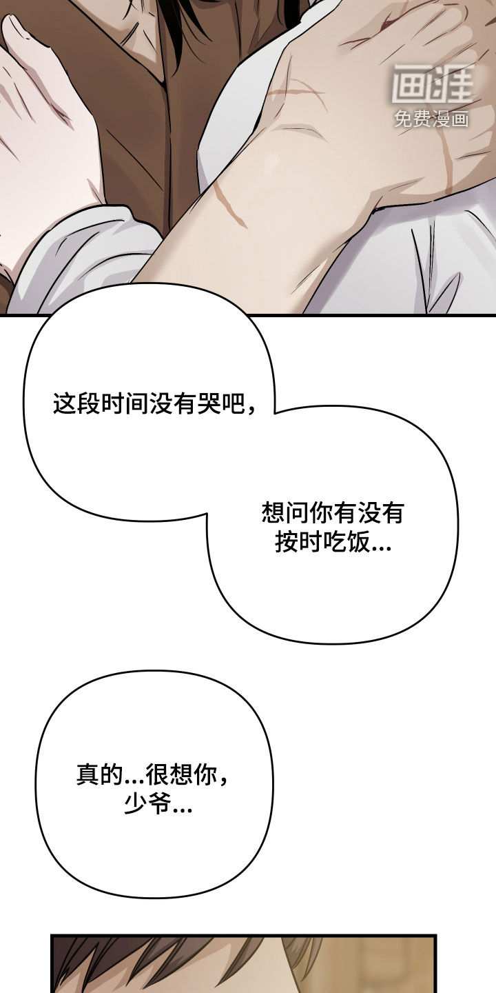 第63话7