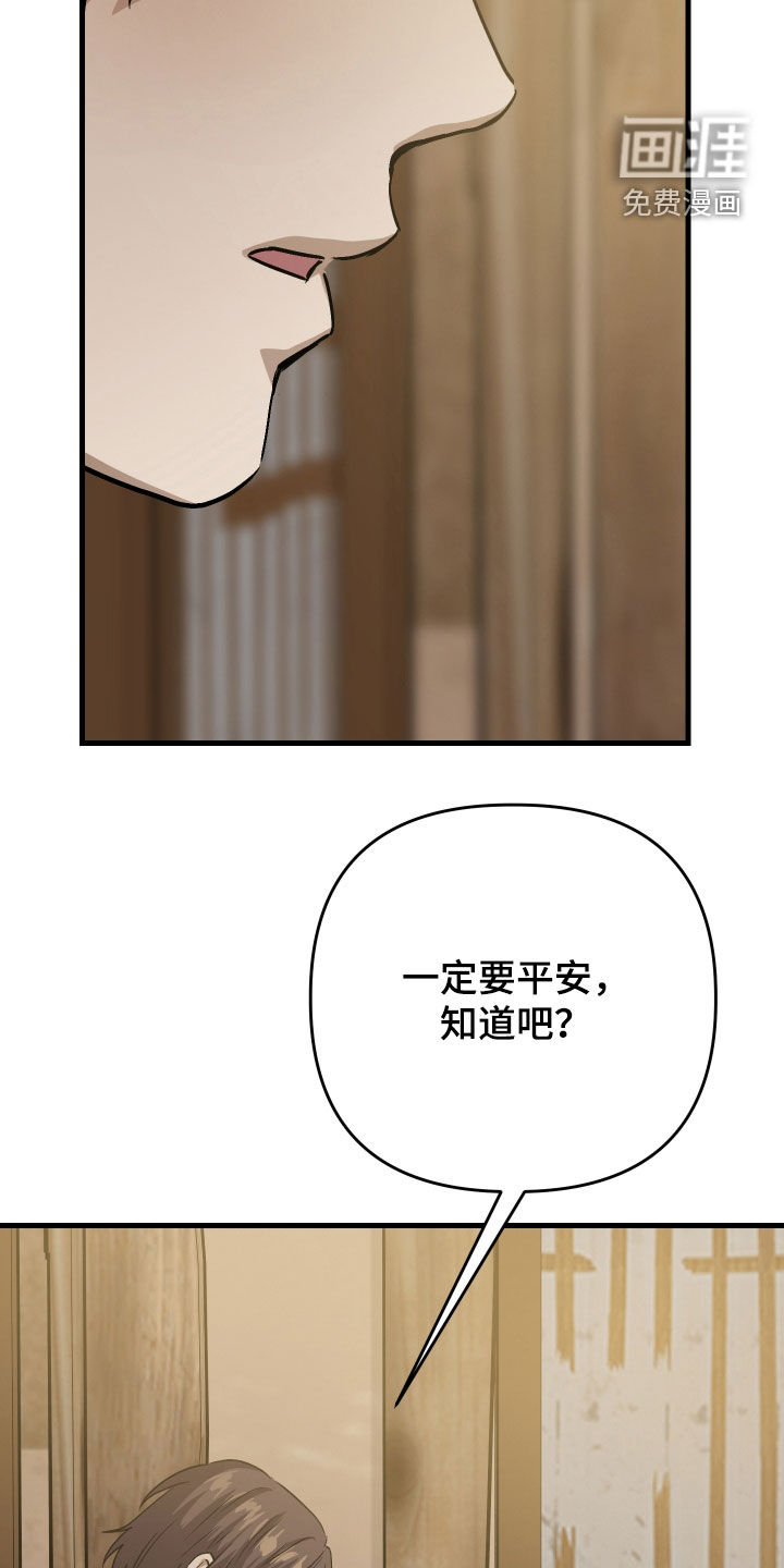 第63话8