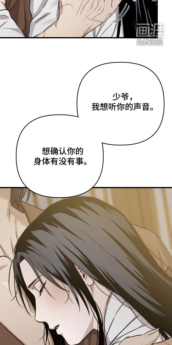 第63话6
